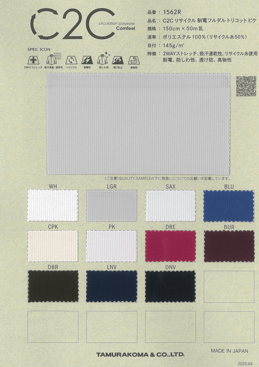 ﾘｻｲｸﾙ ﾌﾙﾀﾞﾙﾄﾞｰﾃﾞﾝﾄﾘｺｯﾄ ﾋﾟｹ