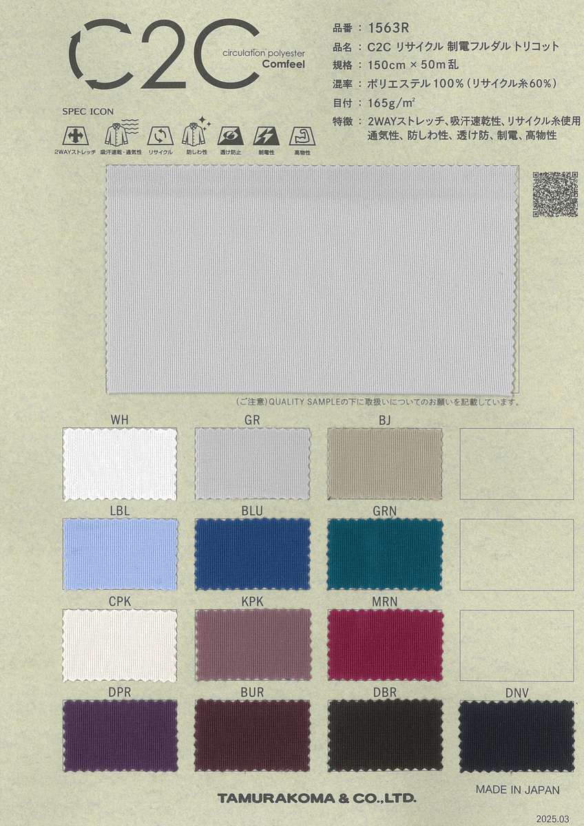 ﾘｻｲｸﾙ ﾌﾙﾀﾞﾙﾄﾞｰﾃﾞﾝﾄﾘｺｯﾄ ﾌﾟﾚｰﾝ