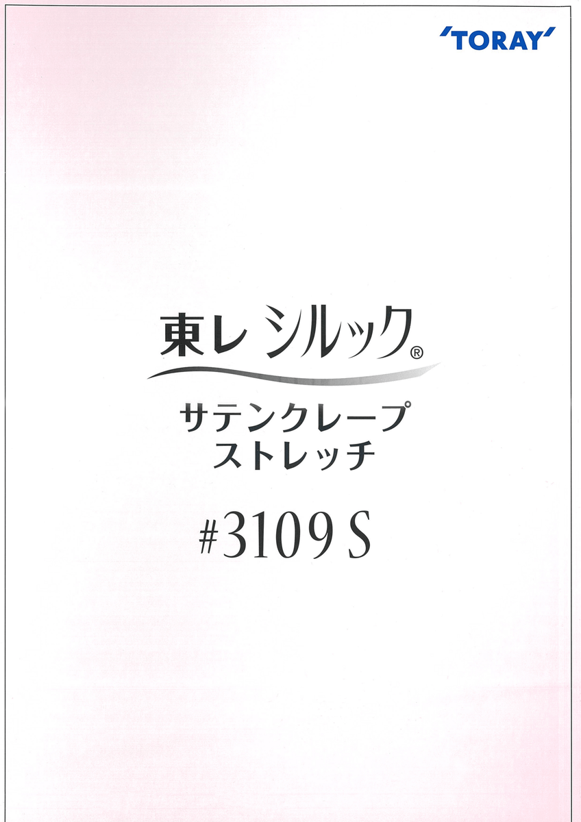 ｼﾙｯｸｻﾃﾝｸﾚｰﾌﾟ