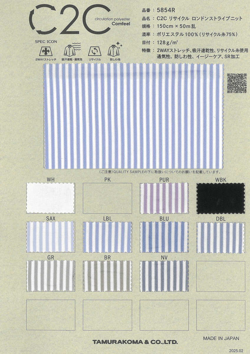 ﾄﾘｺｯﾄｼｬﾂｼﾞ ﾘｻｲｸﾙ ﾛﾝｽﾄ