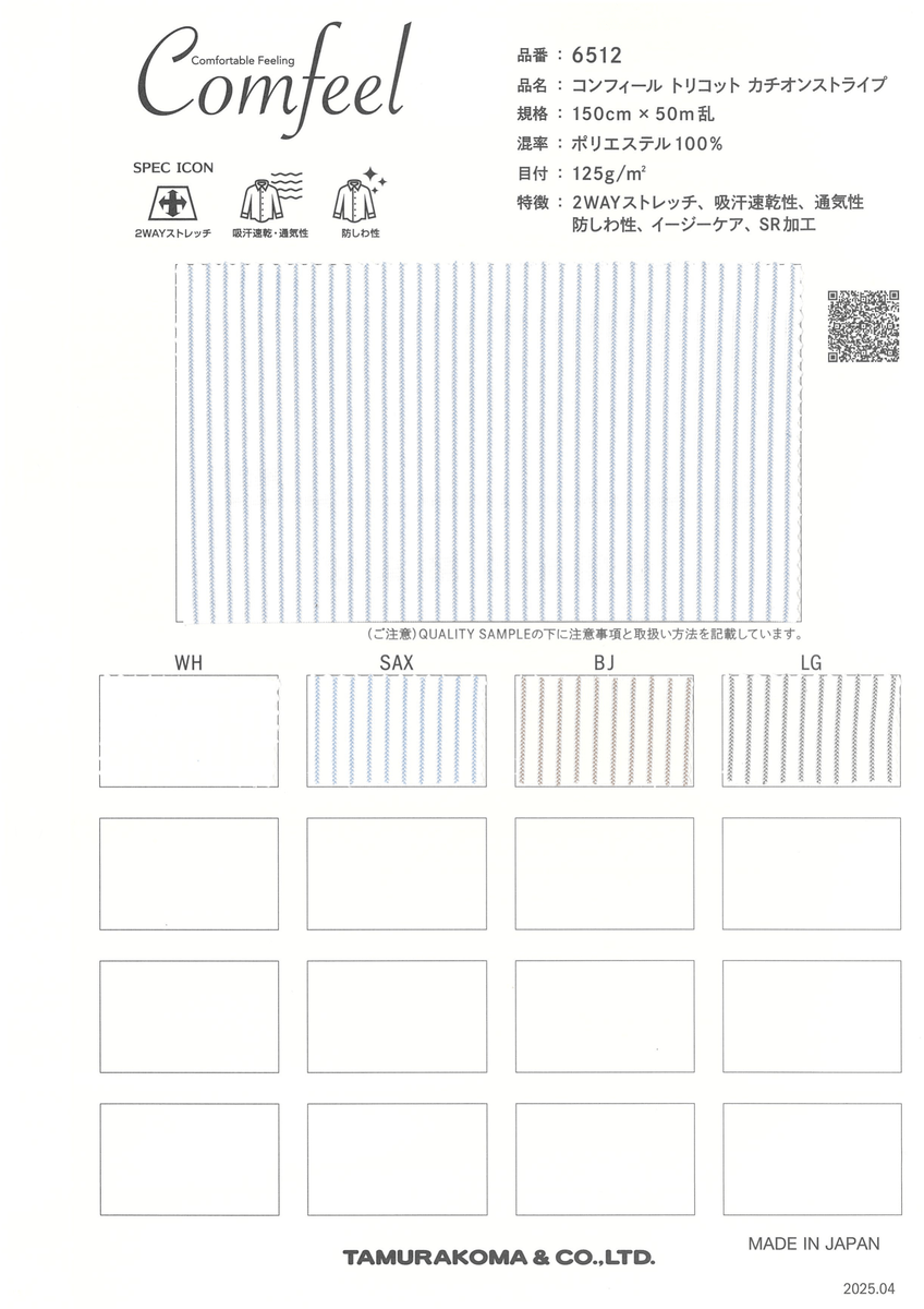 ﾐｸﾛﾋﾞｴﾝﾄﾄﾘｺｯﾄｽﾄﾗｲﾌﾟ