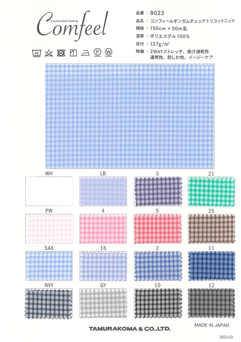 ｶﾁｵﾝﾁｪｯｸｼｬﾂｼﾞ