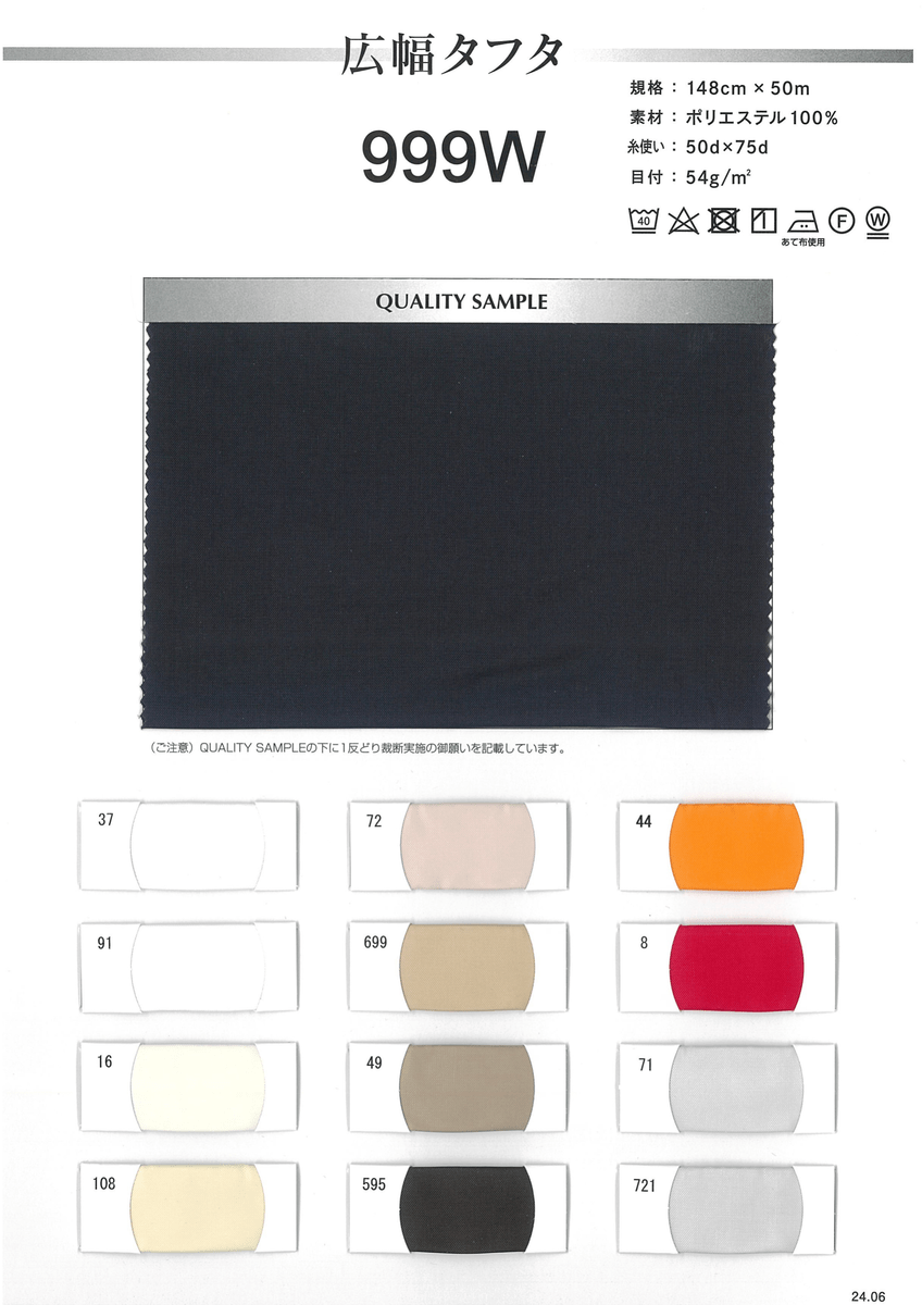 ﾋﾛﾊﾊﾞ190ﾎﾝﾀﾌﾀ