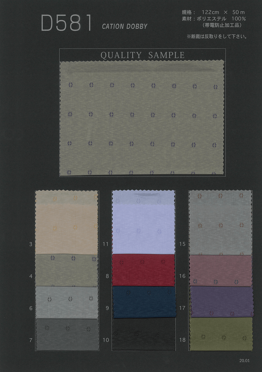 ﾄﾞﾋﾞｰｳﾗｼﾞｶﾂｺｶﾞﾗ