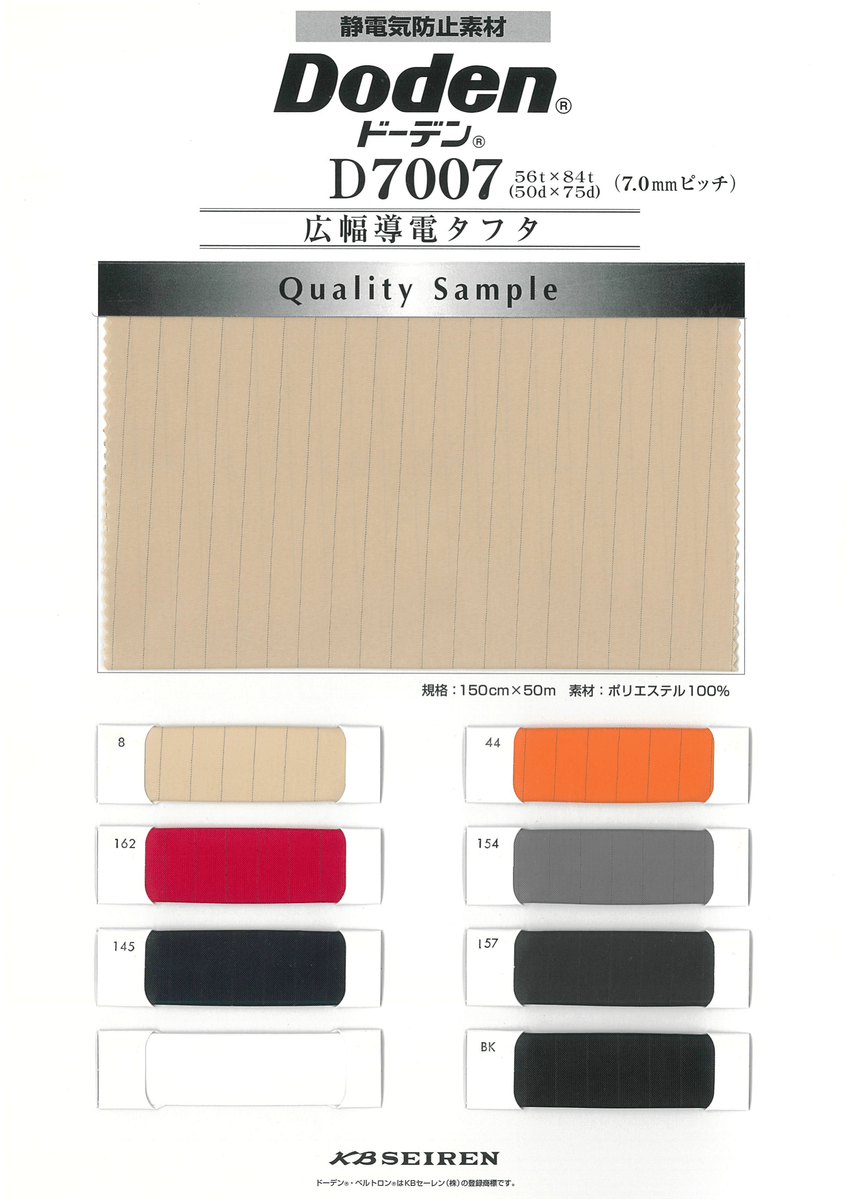 ﾄﾞｳﾃﾞﾝﾋﾛﾊﾊﾞﾀﾌﾀ