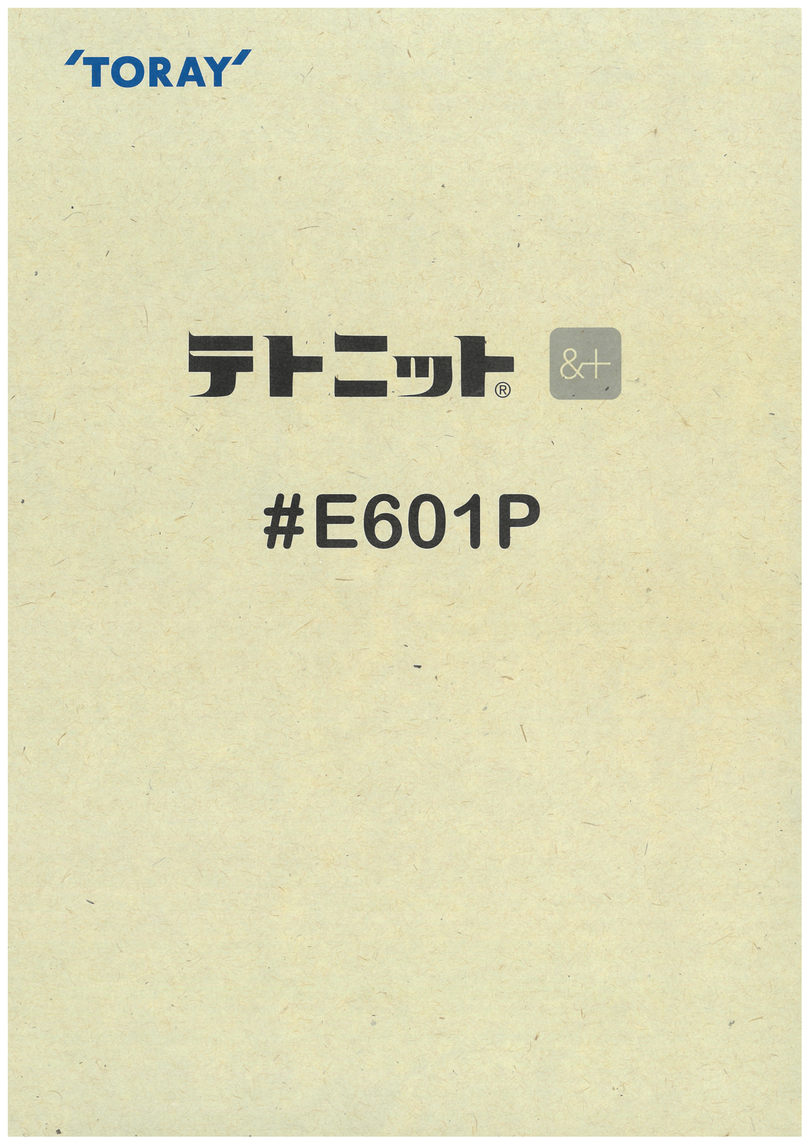 トウレ リサイクル パレル バツクハ-フ