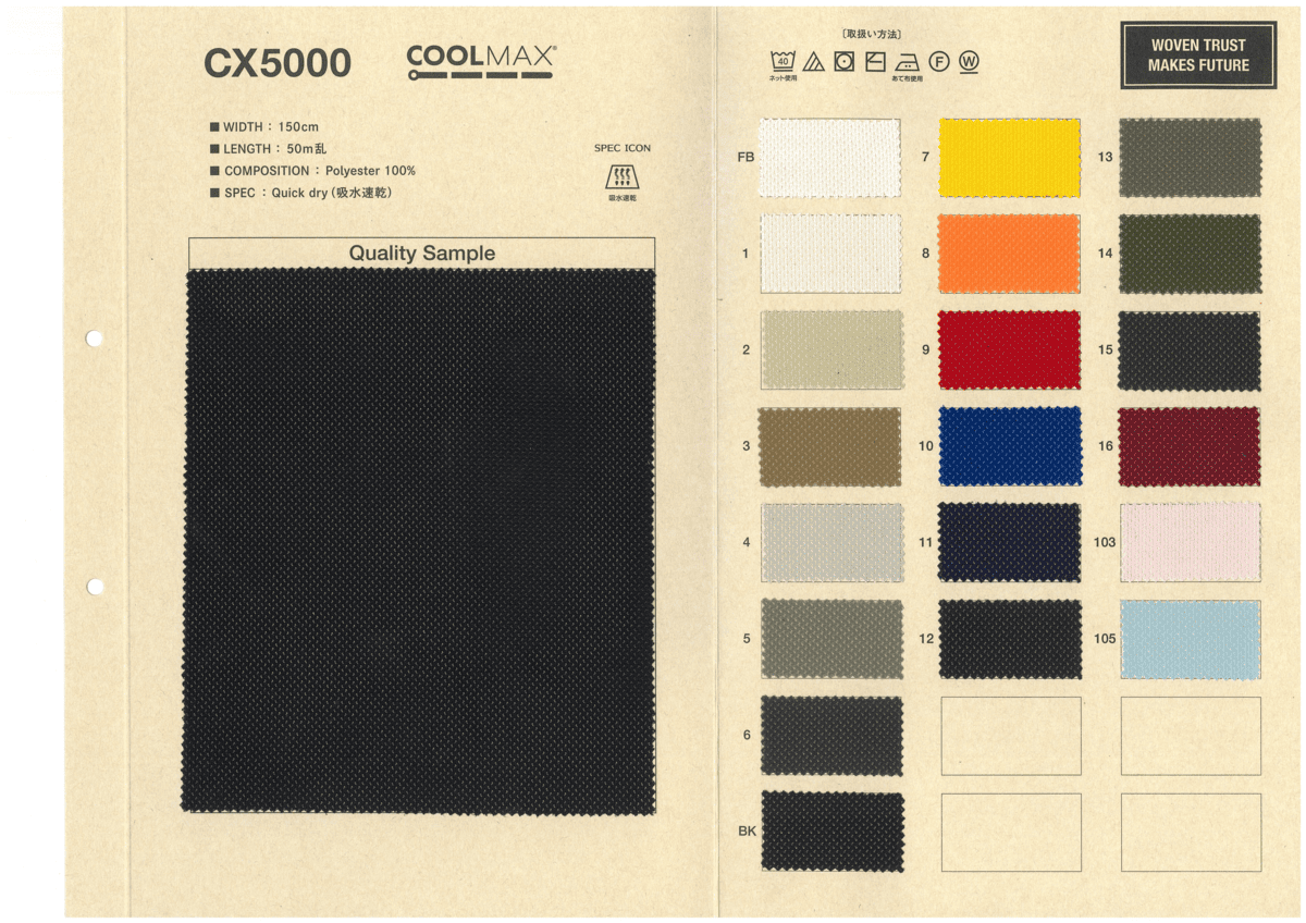 COOLMAX　ﾒｯｼｭ（在庫限り廃番）