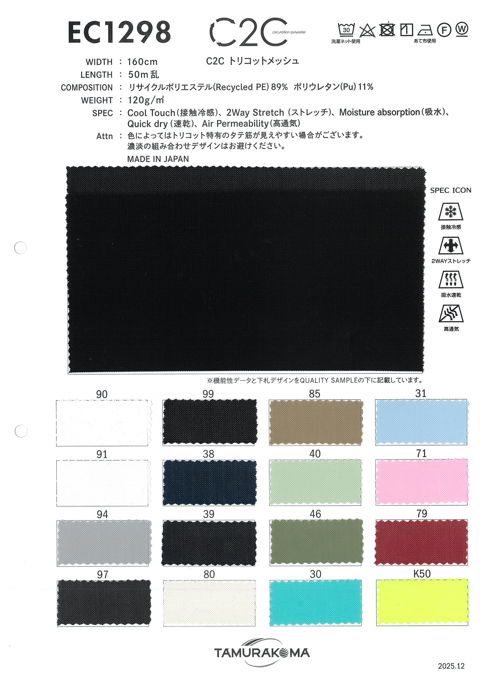ｱﾄﾗｽﾒﾂｼﾕ