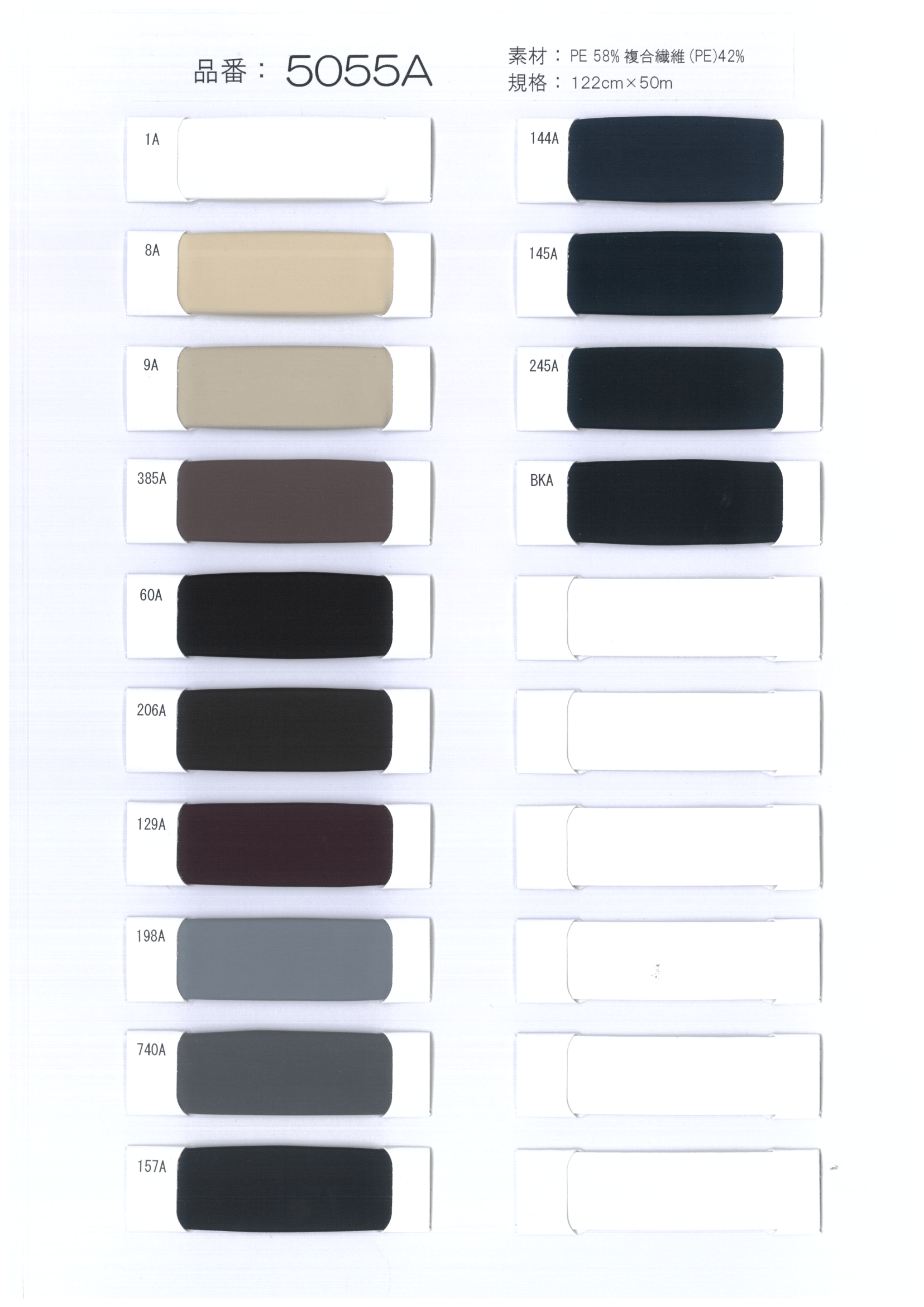 ﾊｲｽﾄﾚｯﾁﾀﾌﾀ