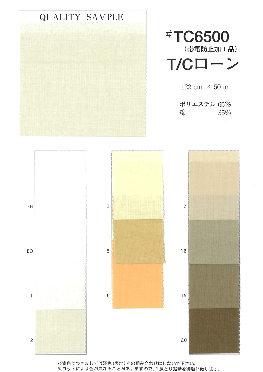TCﾛ-ﾝ